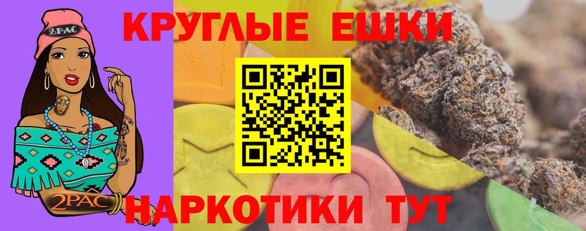 Конопля  Вход с VPN  Гашиш  Метамфетамин  LSD-25  ГАШ  Экстази  Армавир  Альфа ПВП СОЛЬ кристаллы  Мефедрон  