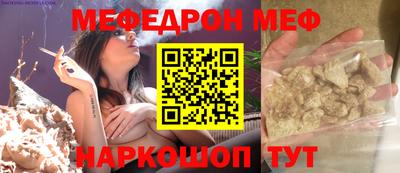 амф Малгобек