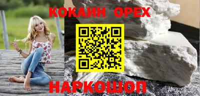 ПСИЛОЦИБИНОВЫЕ ГРИБЫ Малоярославец