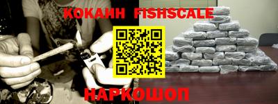 амф Малгобек