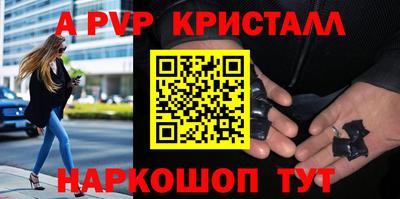 амф Малгобек