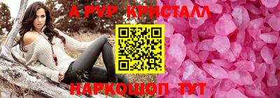 винт Ливны