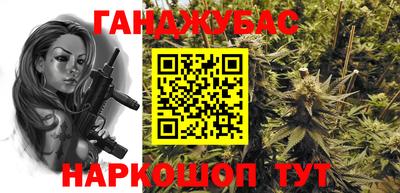 амфетамин Лесосибирск
