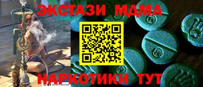 ПСИЛОЦИБИНОВЫЕ ГРИБЫ Малоярославец