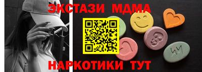 мдма Мариинск