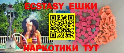 амф Малгобек