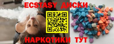 мдма Мариинск