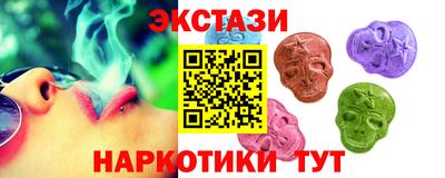 амфетамин Лесосибирск