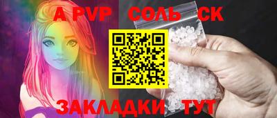 мдма Мариинск