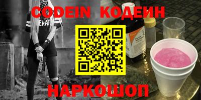 ПСИЛОЦИБИНОВЫЕ ГРИБЫ Малоярославец