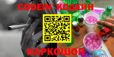ПСИЛОЦИБИНОВЫЕ ГРИБЫ Малоярославец