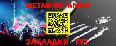 амф Малгобек