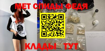 винт Ливны