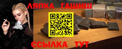 амфетамин Лесосибирск
