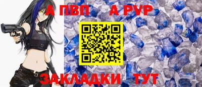 мдма Мариинск