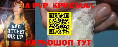 мдма Можайск