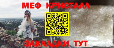 винт Ливны