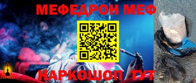амф Малгобек
