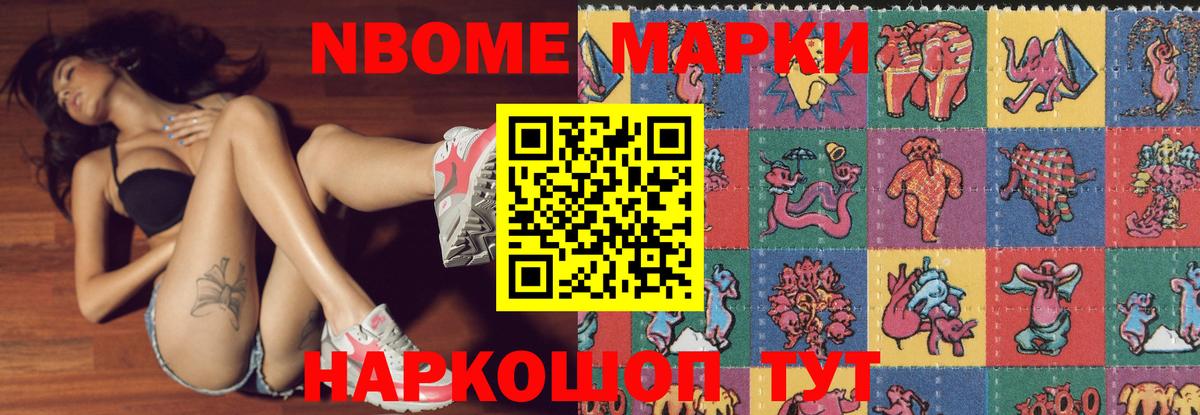 Армавир  LSD-25 экстази кислота  ЛСД экстази кислота  Вход с VPN 