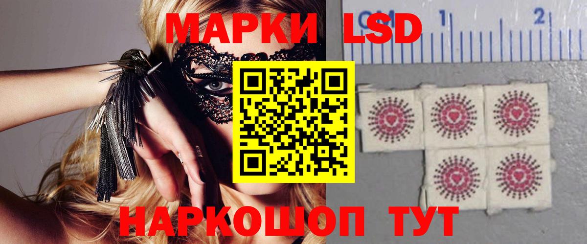 ЛСД экстази ecstasy Армавир
