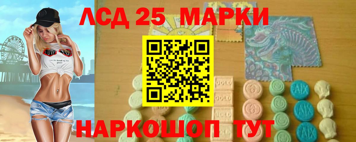 Амфетамин Армавир