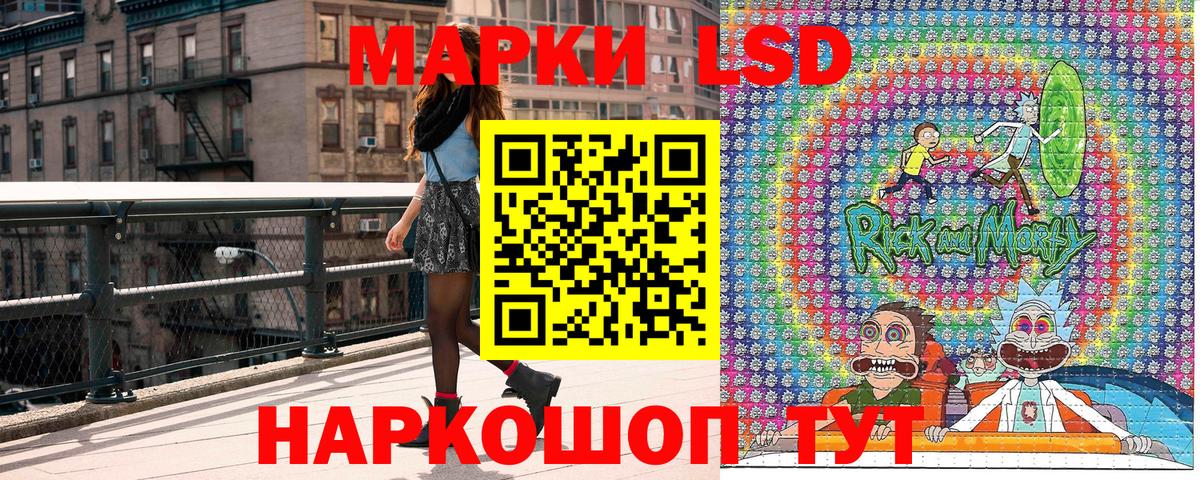 Наркотические марки  Наркотические марки 1,5мг  Вход с VPN  Армавир 