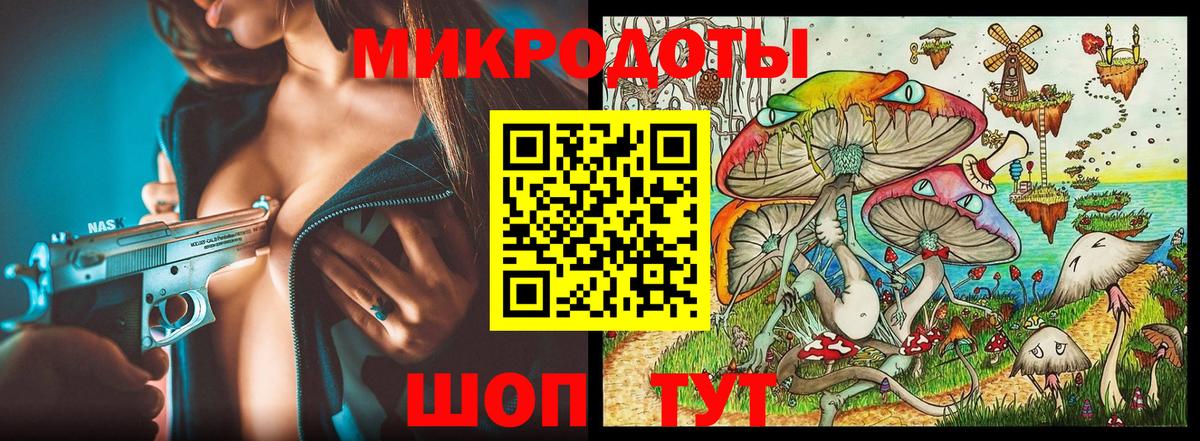 Псилоцибиновые грибы мицелий  Вход с VPN  Галлюциногенные грибы GOLDEN TEACHER  купить   Армавир 