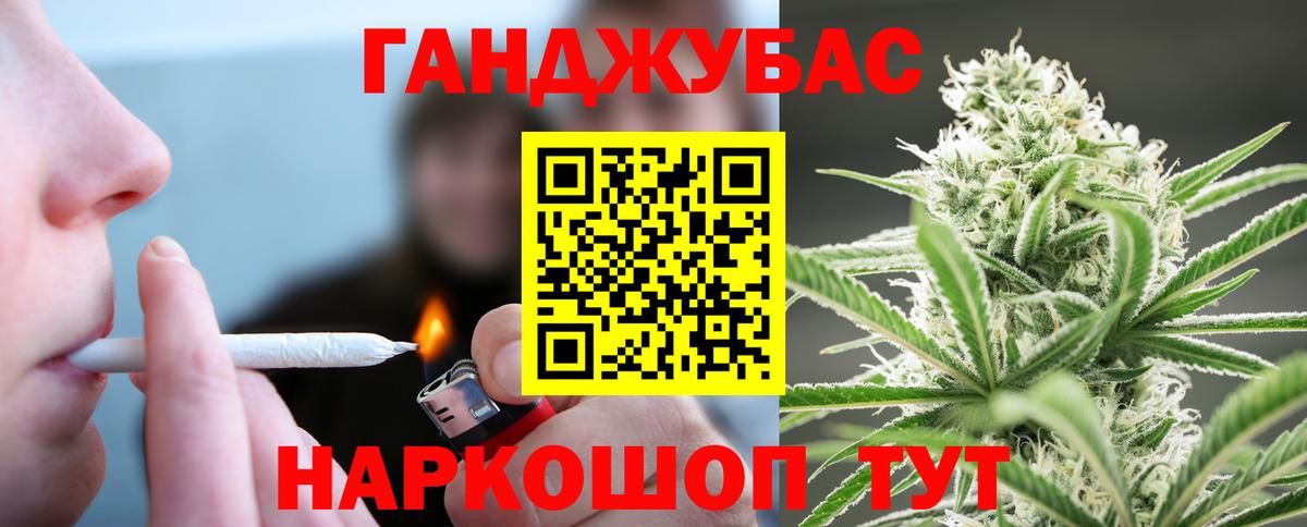 Канабис VHQ  Бошки Шишки семена  Бошки марихуана планчик  Вход с VPN  Армавир 